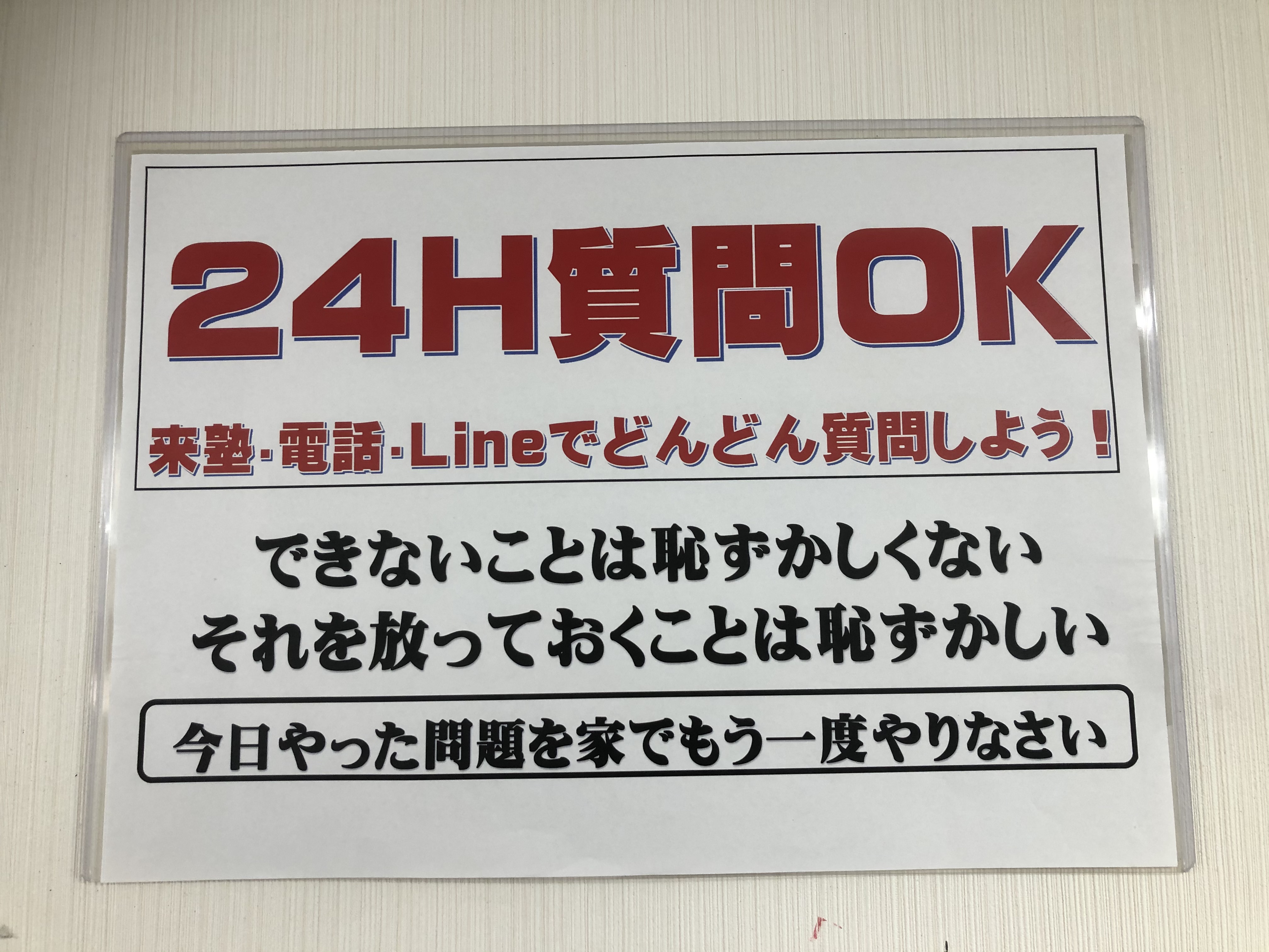 アクセスマップ