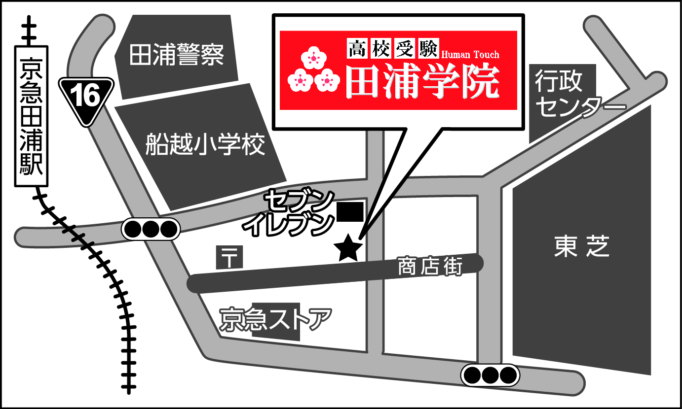 アクセスマップ